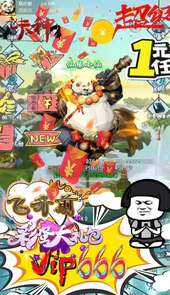 无间游戏