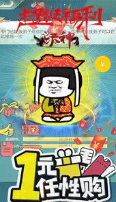 无间游戏