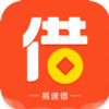 易速借贷app 1.8