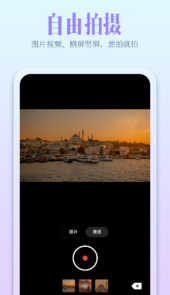 开拍action app