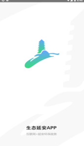 生态延安app