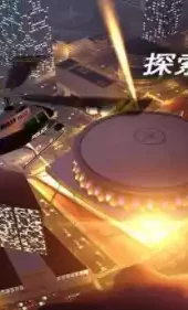 孤胆车神维加斯手机版