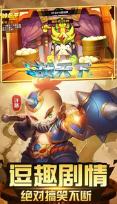 战天下网页版