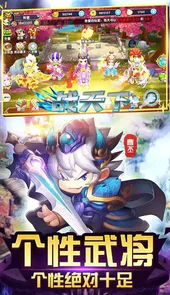 战天下网页版