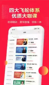 零售视界免费版