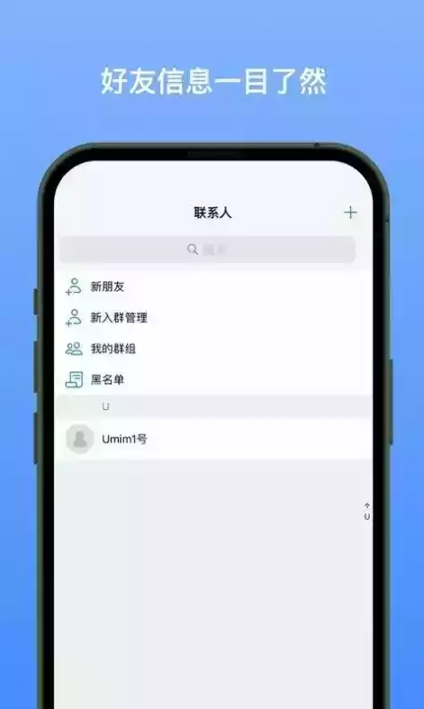 新南北最新版