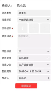 微安全官方版