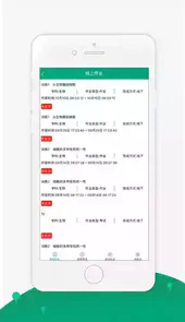 淘课啦官网