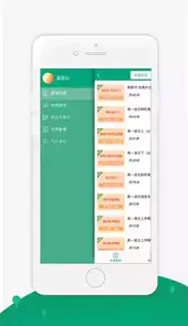 淘课啦官网