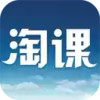 淘课啦官网 4.15