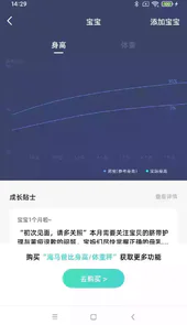 海马爸比最新版