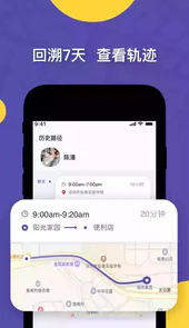 zai定位APP