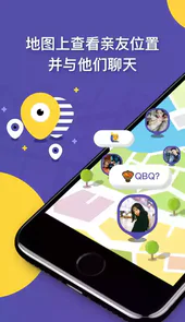 zai定位APP