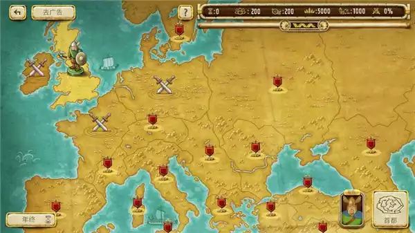 帝国统治者游戏