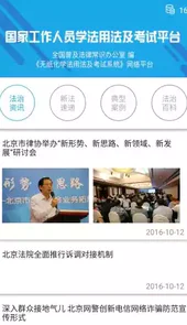 法宣在线最新