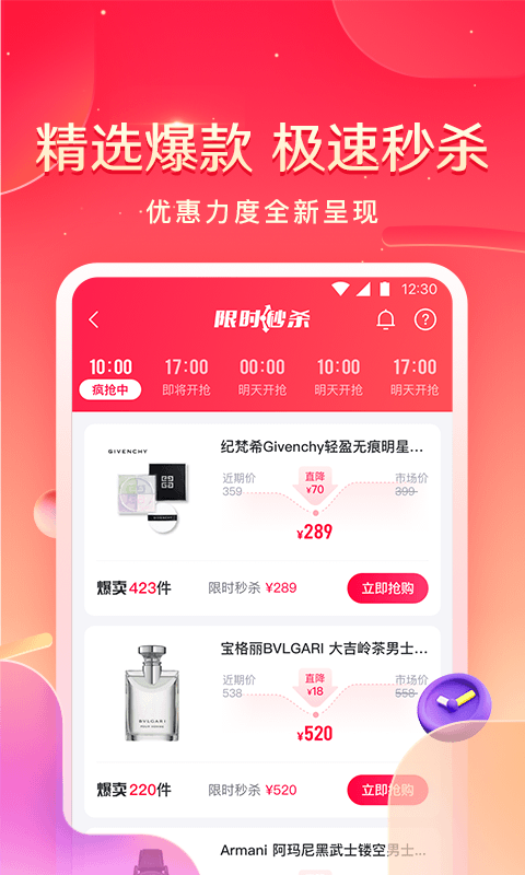 小象优品app官方