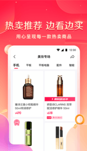 小象优品app官方