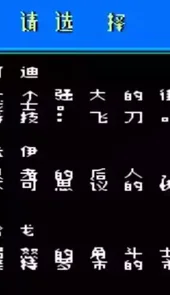 快打旋风安卓版