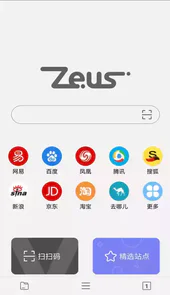 宙斯浏览器历史版