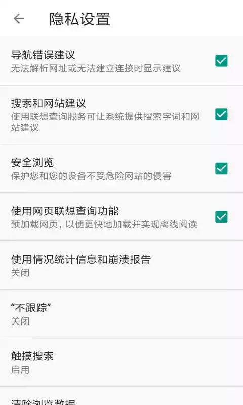 宙斯浏览器历史版