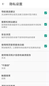 宙斯浏览器历史版