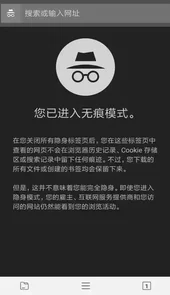 宙斯浏览器历史版