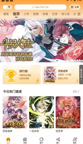 比熊漫画官方版
