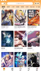 比熊漫画官方版
