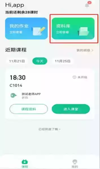 快乐小象app