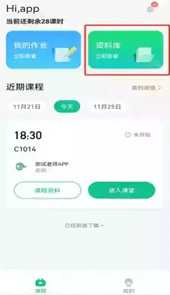快乐小象app