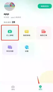 快乐小象app