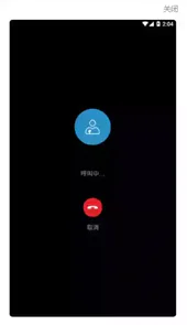 智能庭审软件