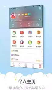 山西三晋红e网