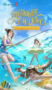 倩女幽魂免费版