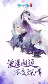倩女幽魂免费版