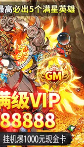 指尖决斗家GM无限资源