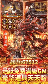 指尖决斗家GM无限资源