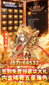 指尖决斗家GM无限资源