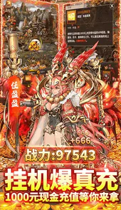 指尖决斗家GM无限资源