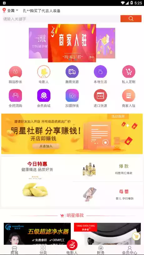 好亏省钱最新版