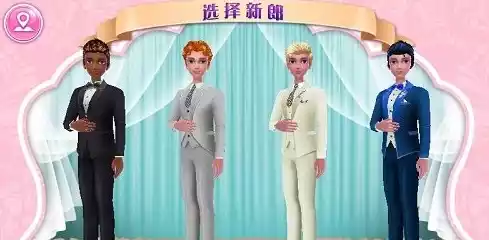我们结婚吧完整版