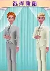 我们结婚吧完整版