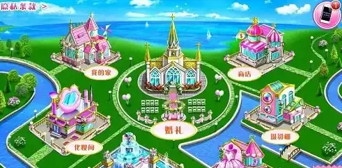 我们结婚吧完整版