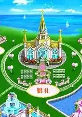 我们结婚吧完整版