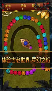 丛林祖玛最新