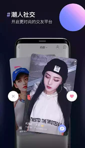 ps图片合成器免费版