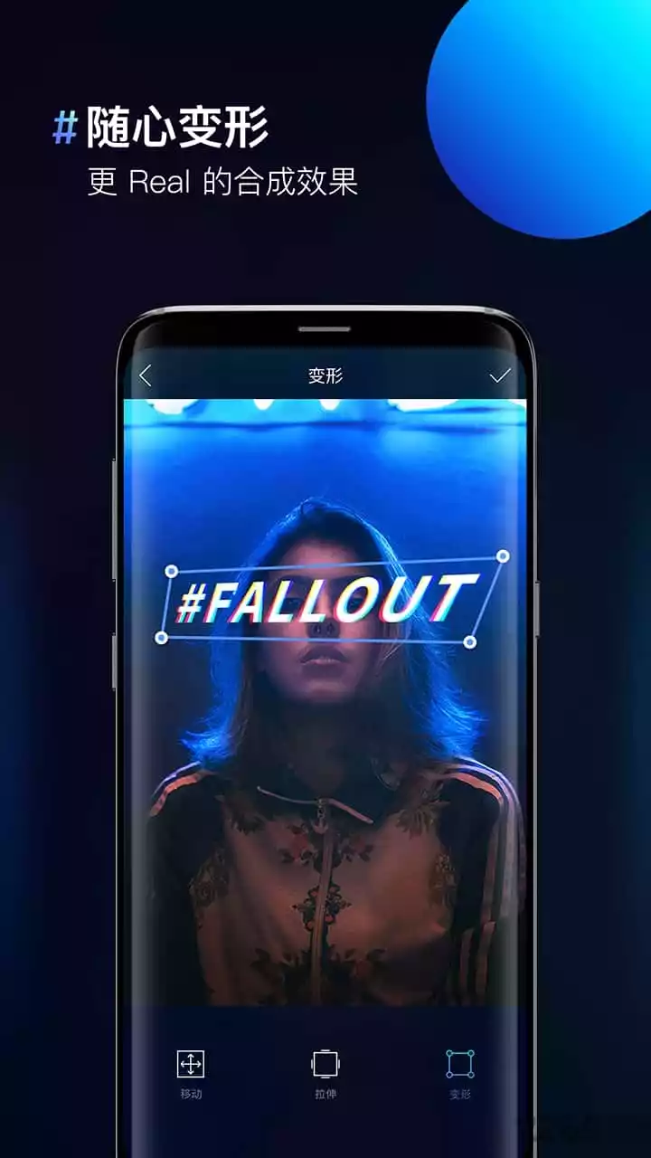 ps图片合成器免费版