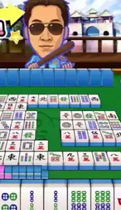 明星三缺一麻将手游