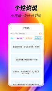 美化精灵app