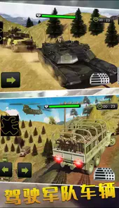 特种车驾驶模拟破解版